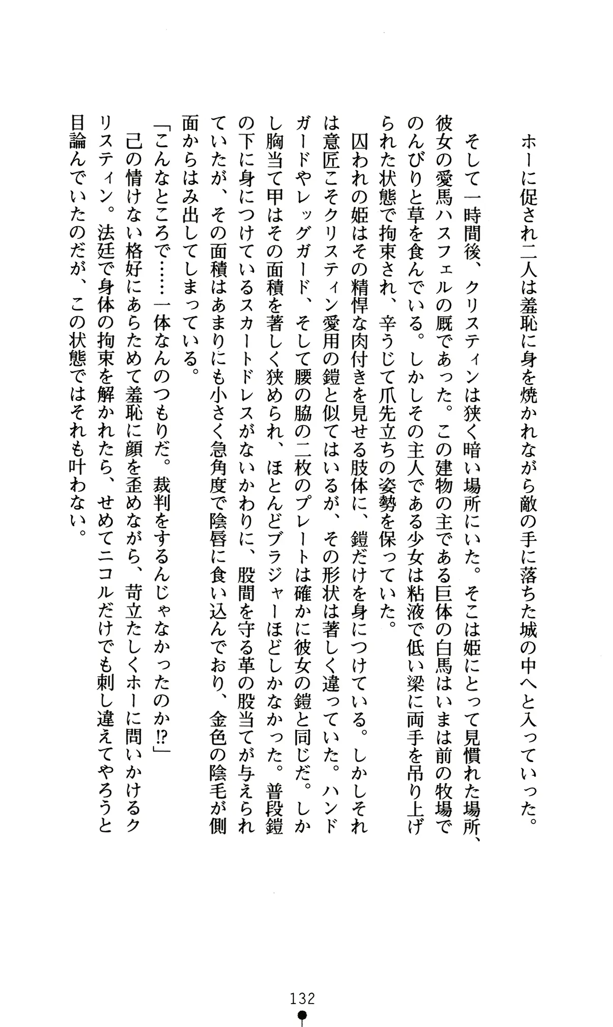 웹툰 이미지 135