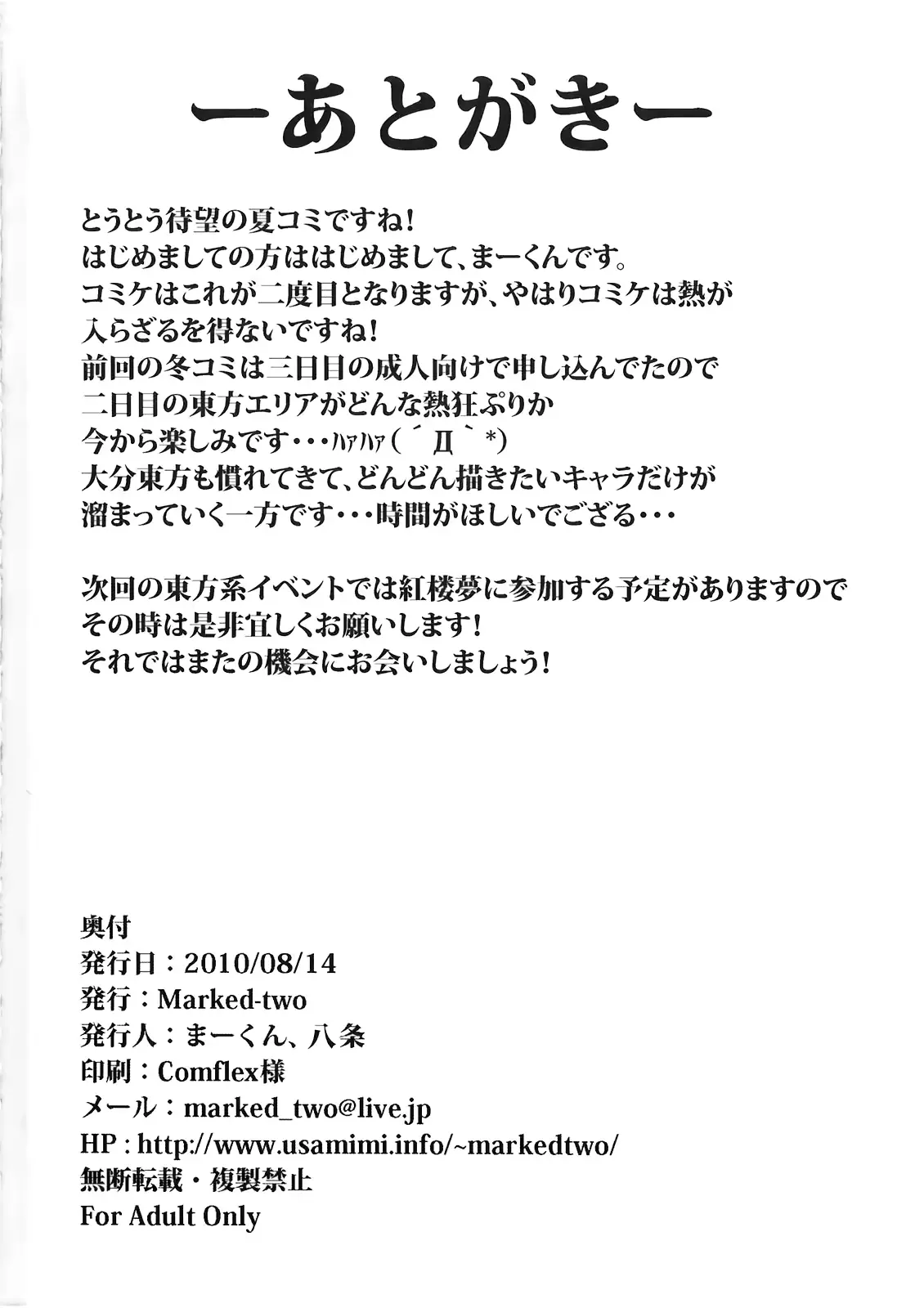 웹툰 이미지 33