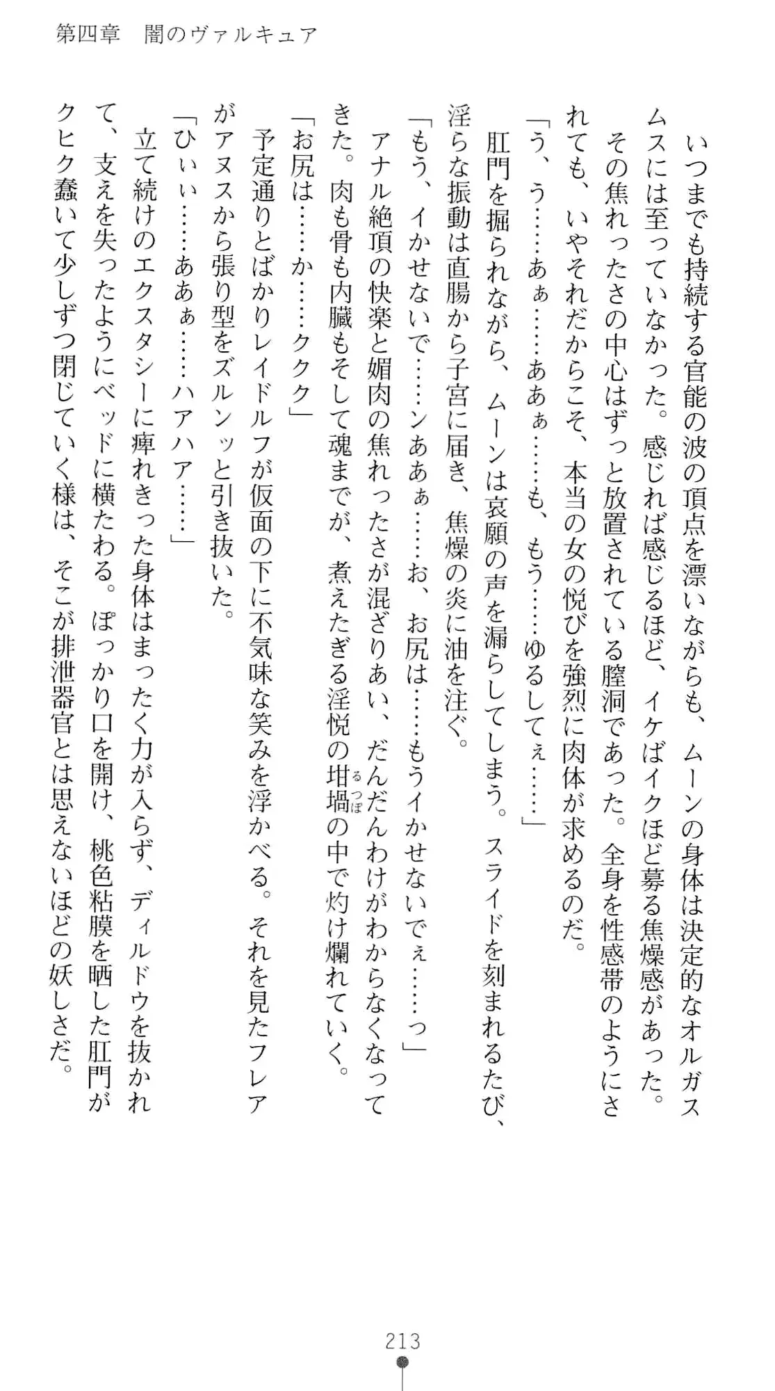 웹툰 이미지 229