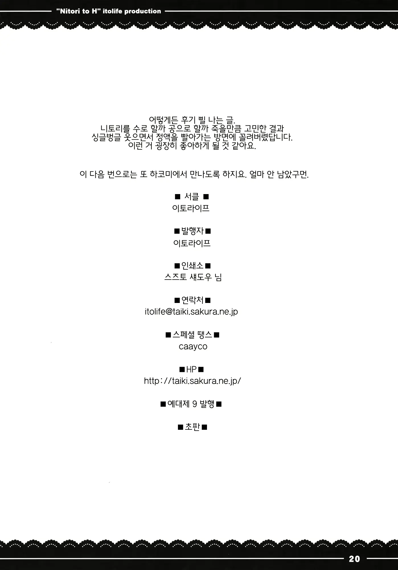 웹툰 이미지 20