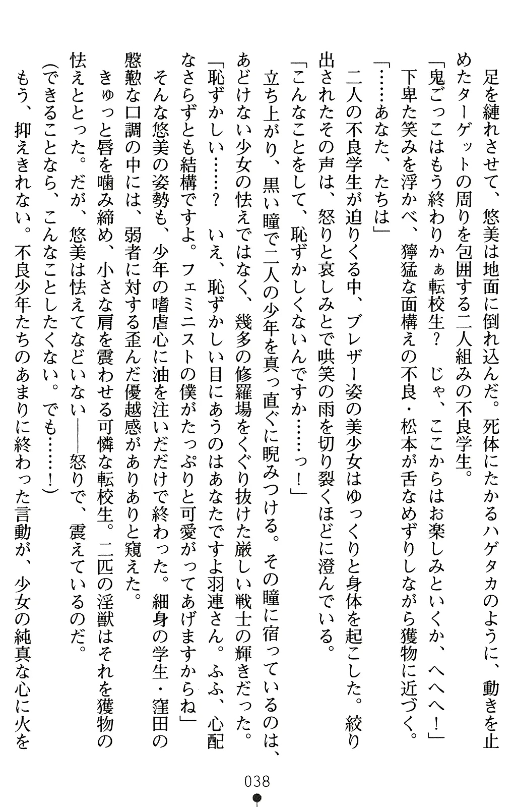 웹툰 이미지 58