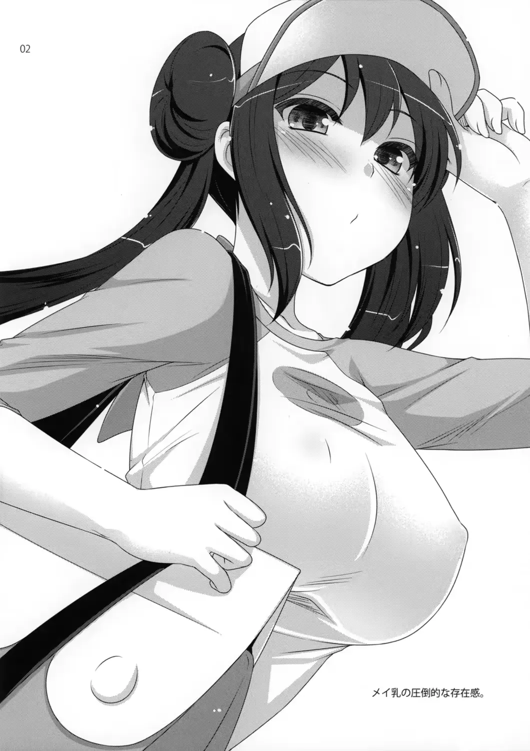 웹툰 이미지 1