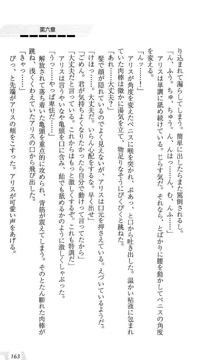 웹툰 이미지 166