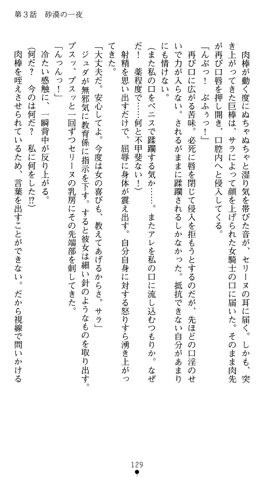 웹툰 이미지 143
