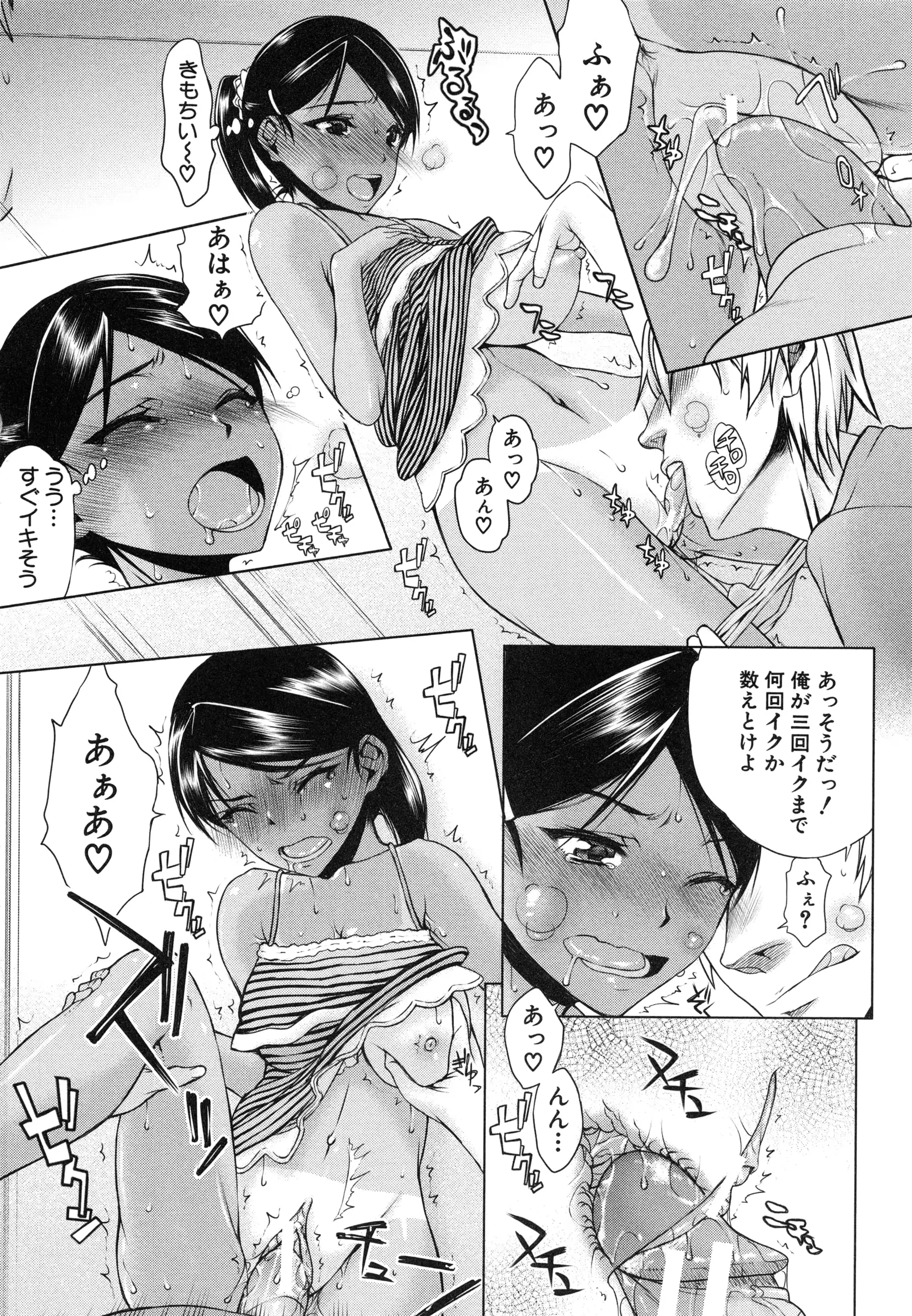 웹툰 이미지 174