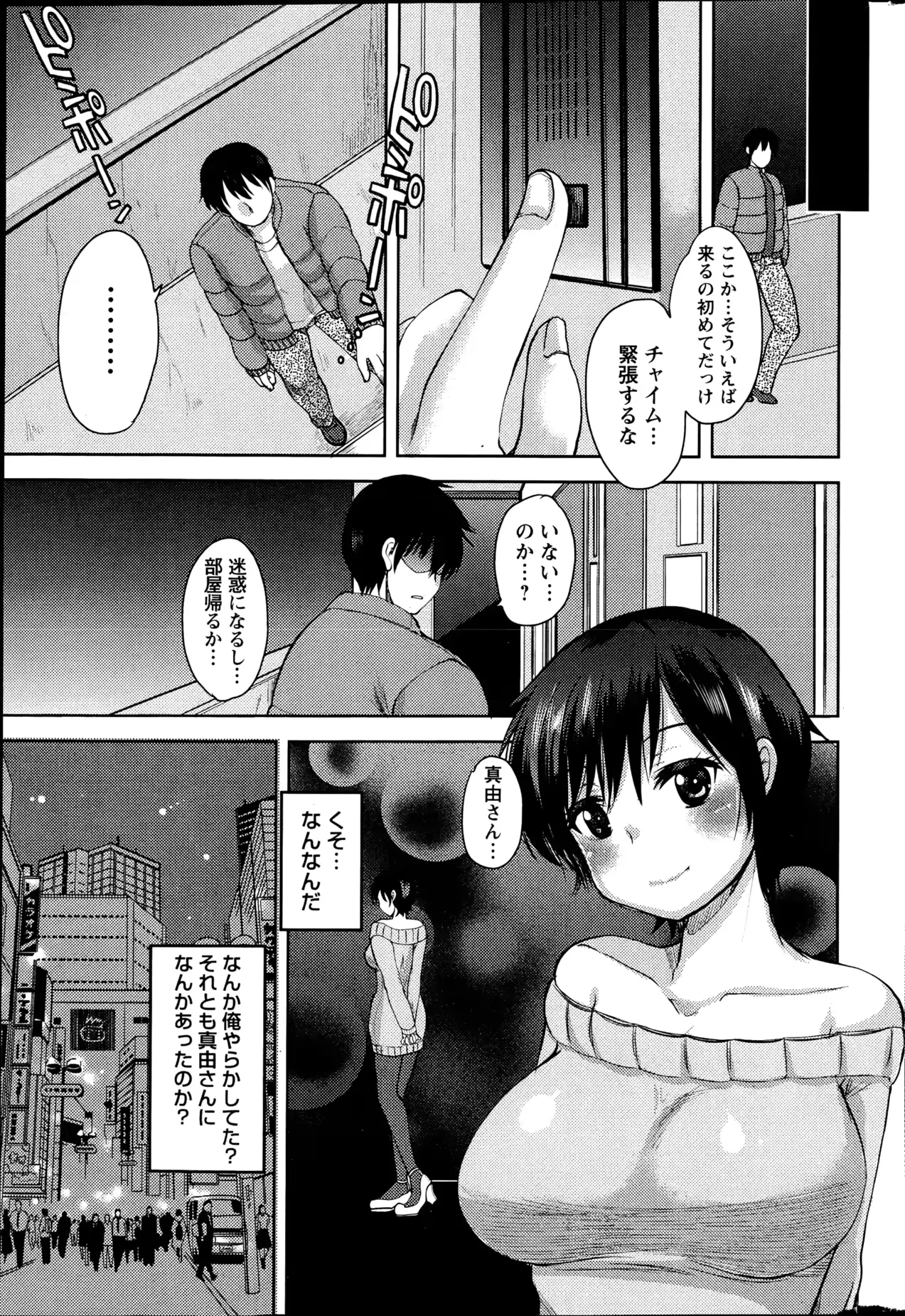 웹툰 이미지 255