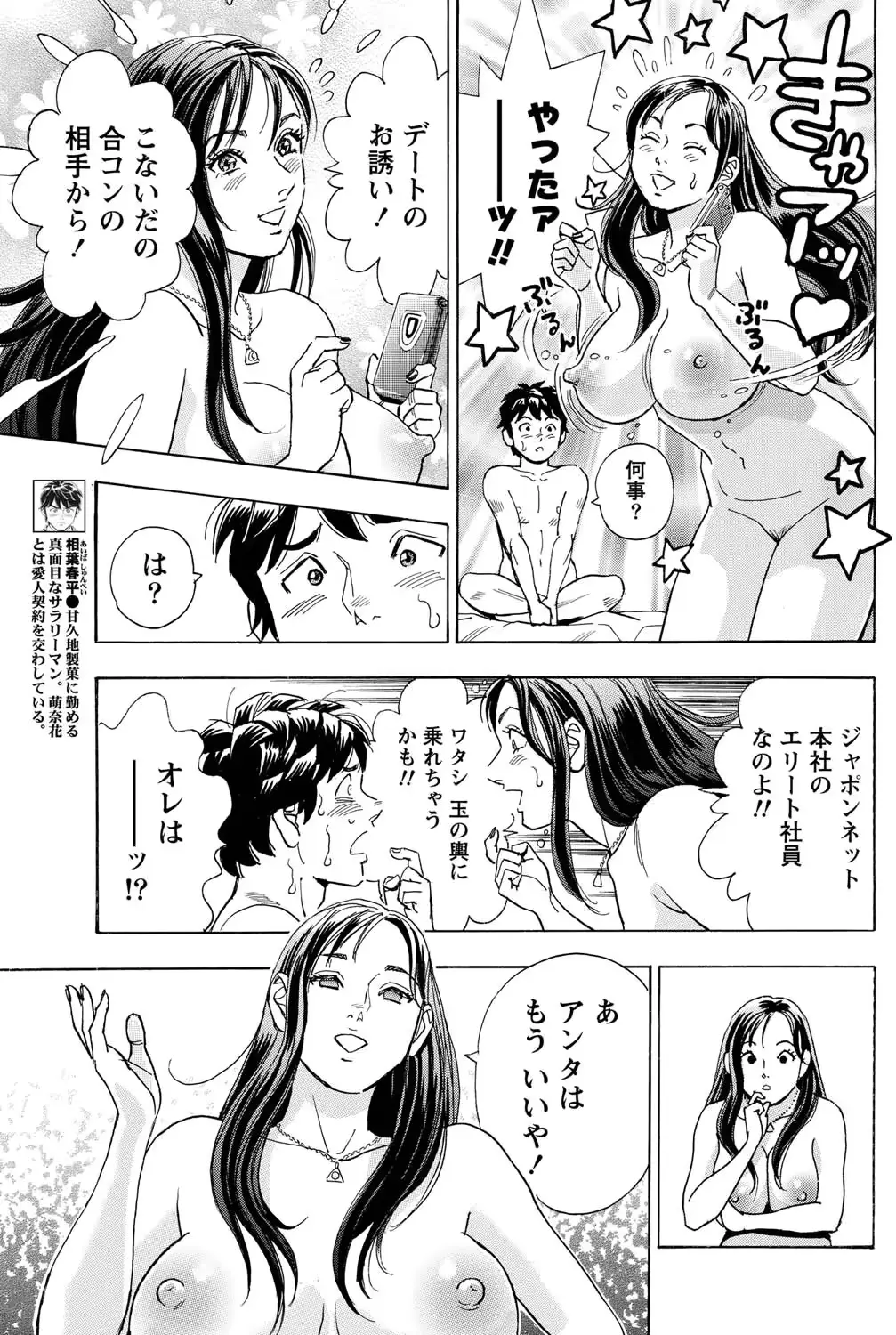 웹툰 이미지 129
