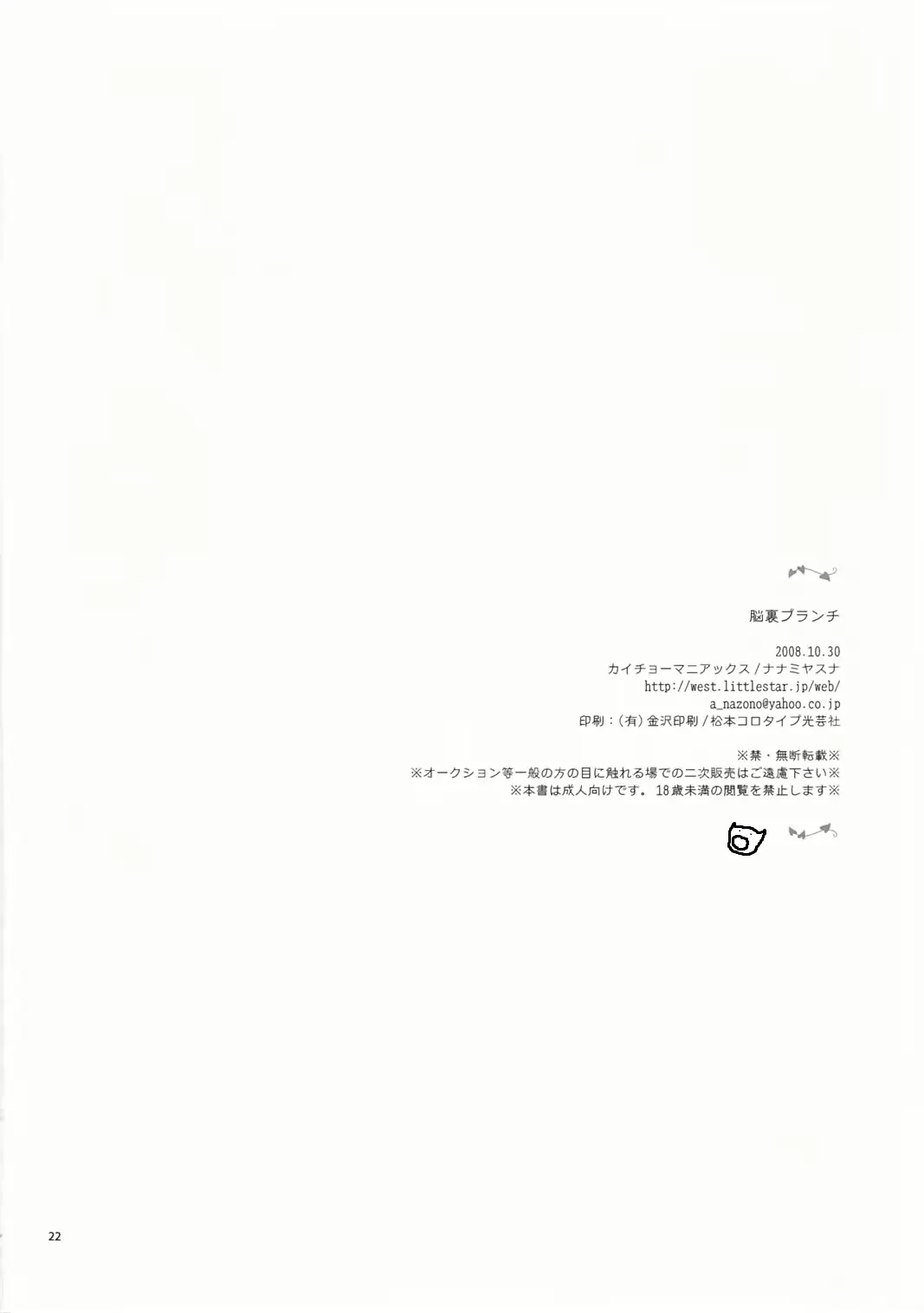 웹툰 이미지 21