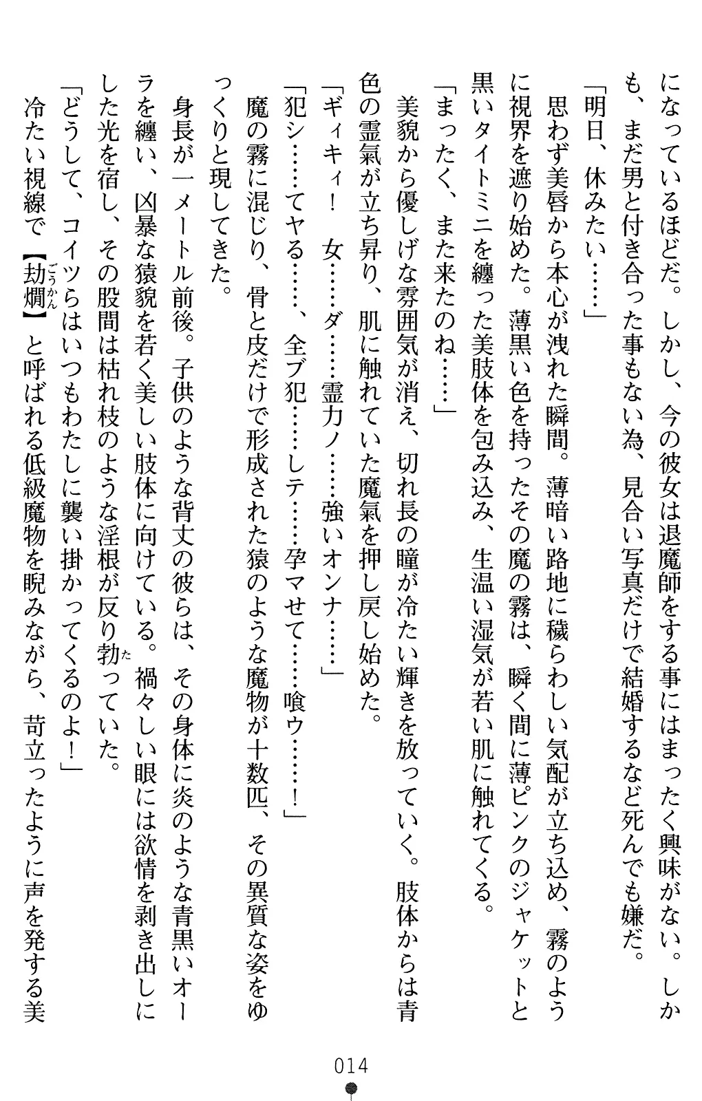 웹툰 이미지 28