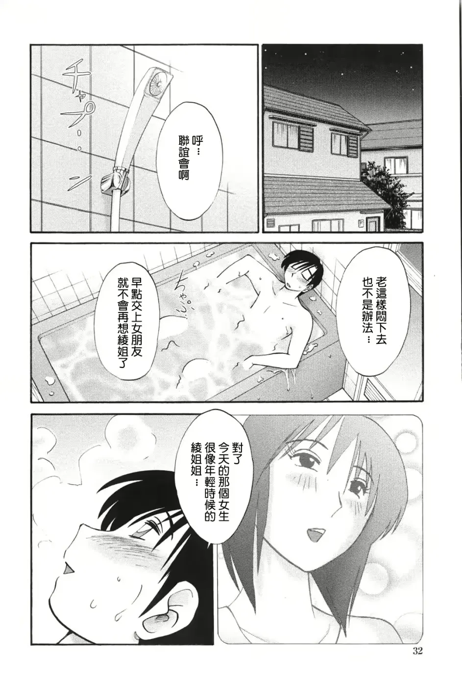 웹툰 이미지 30