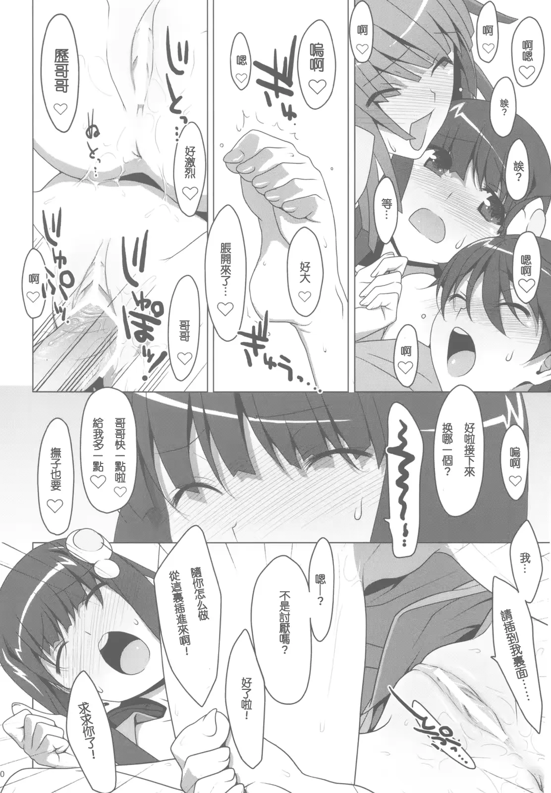 웹툰 이미지 29