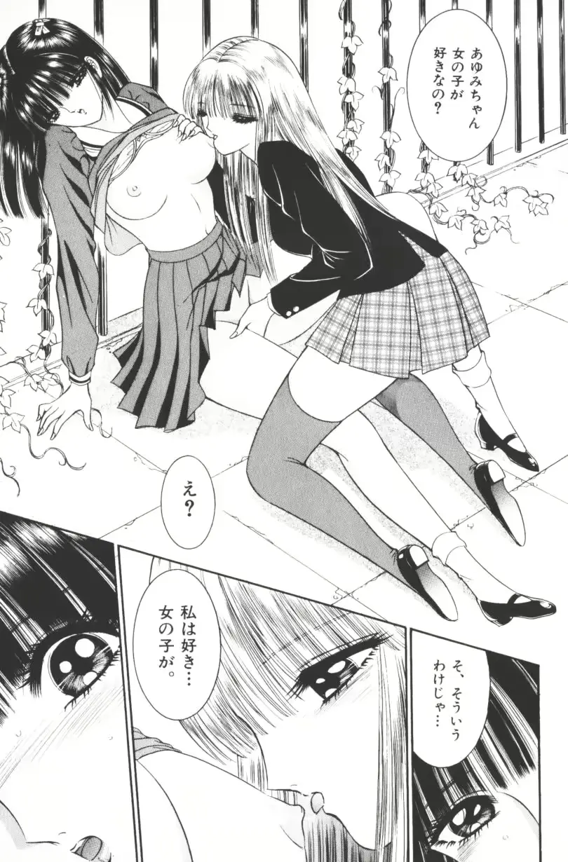 웹툰 이미지 150