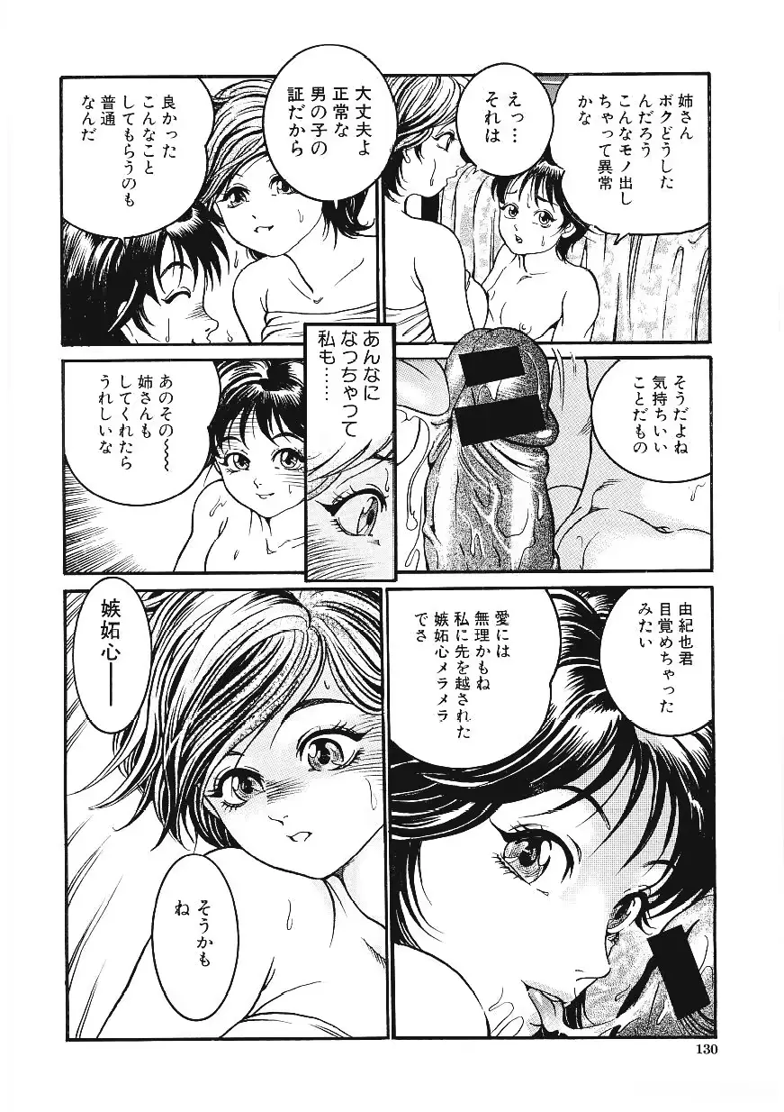웹툰 이미지 128