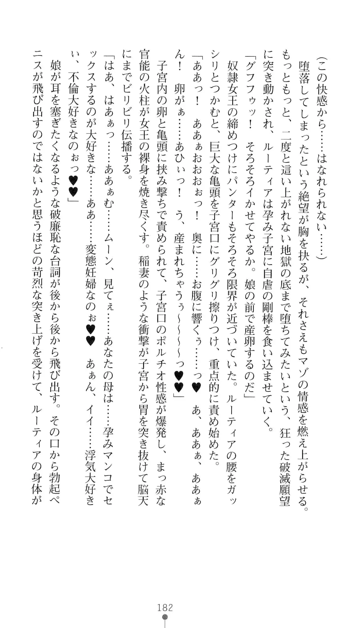 웹툰 이미지 198