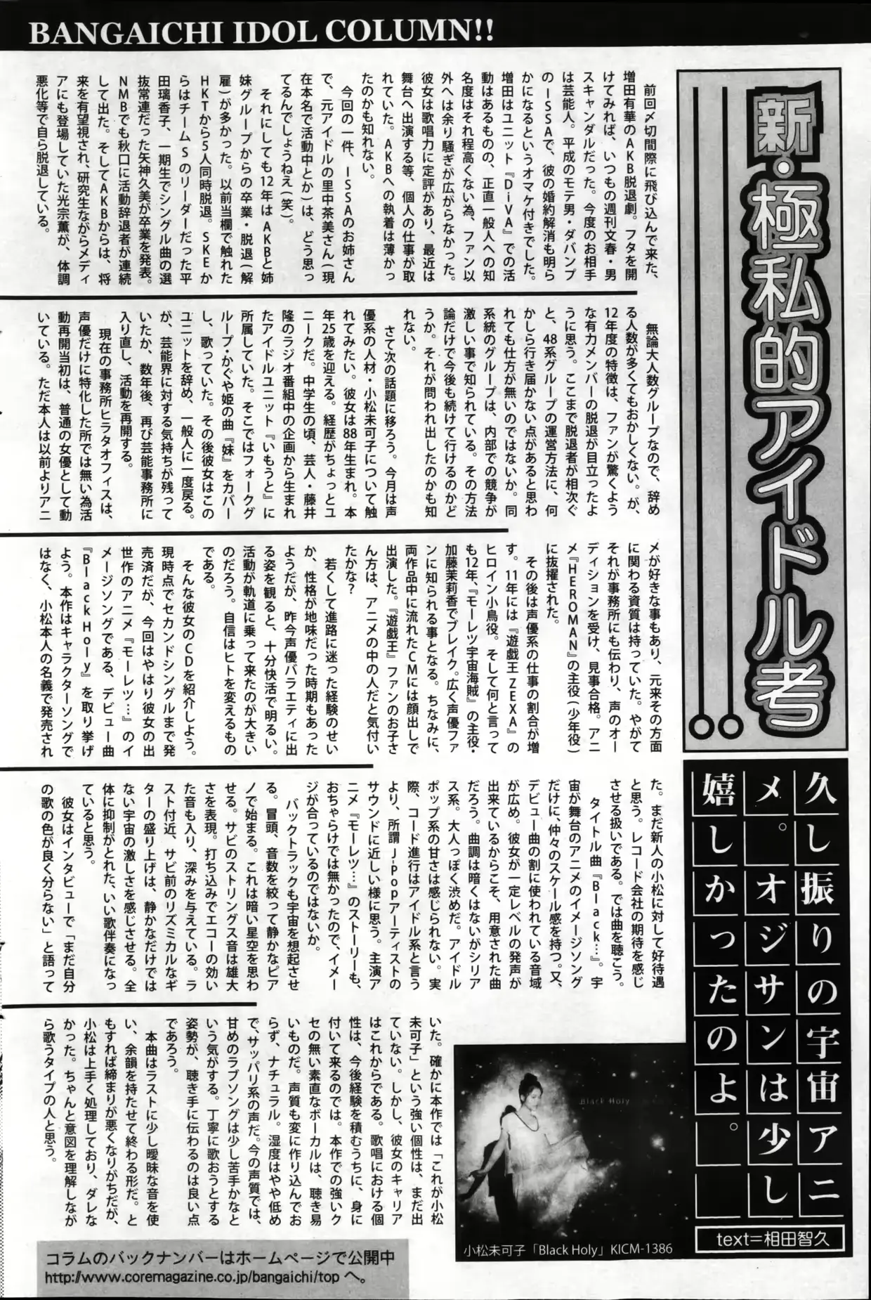 웹툰 이미지 201