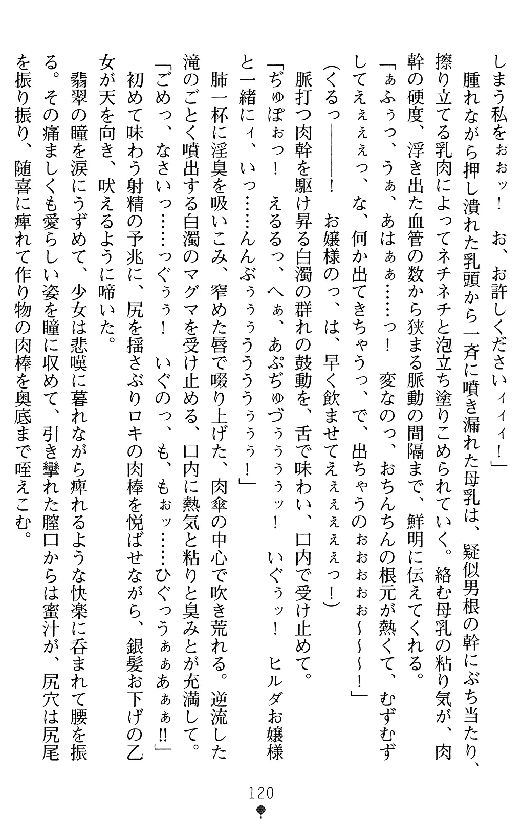 웹툰 이미지 133