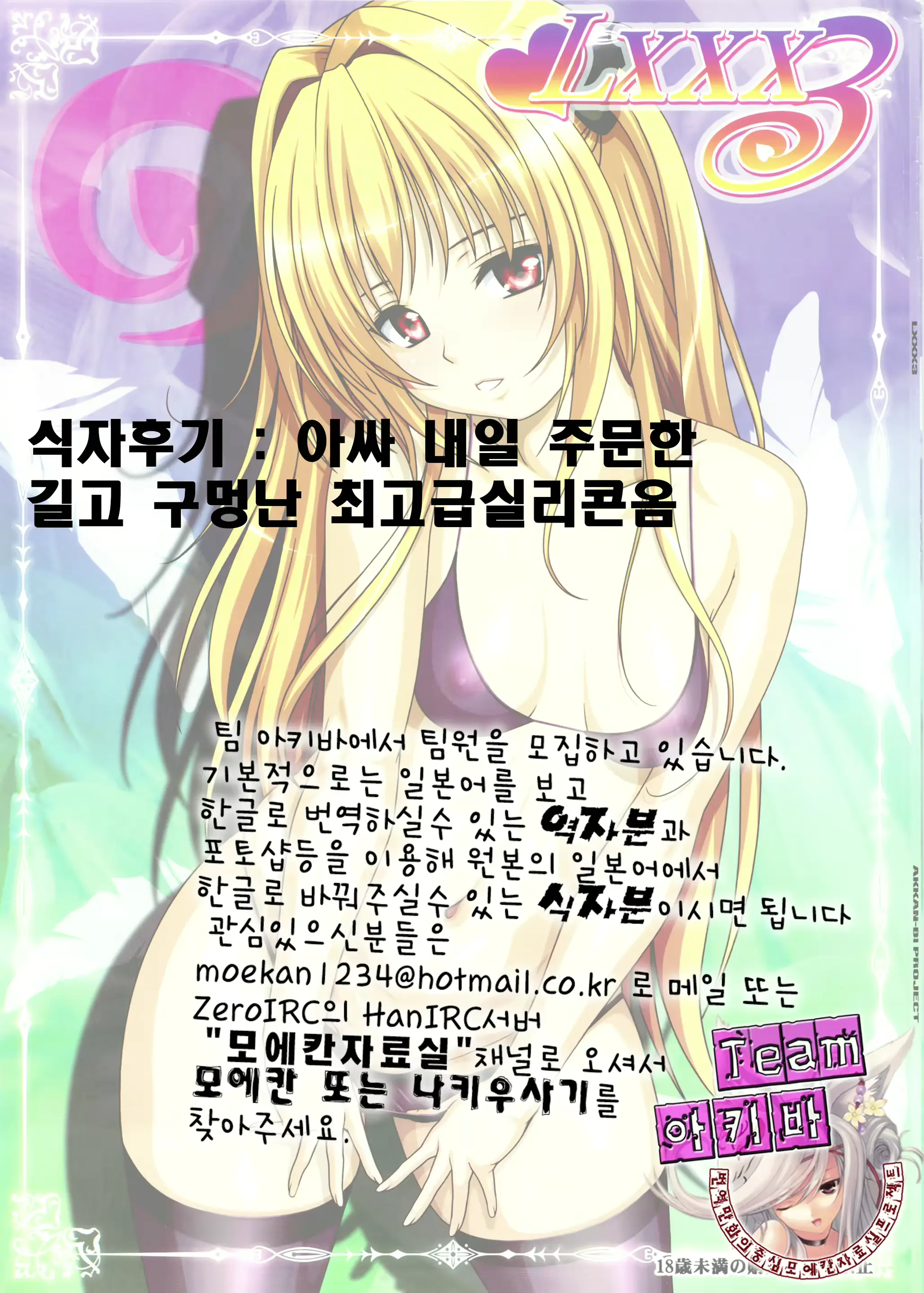 웹툰 이미지 26