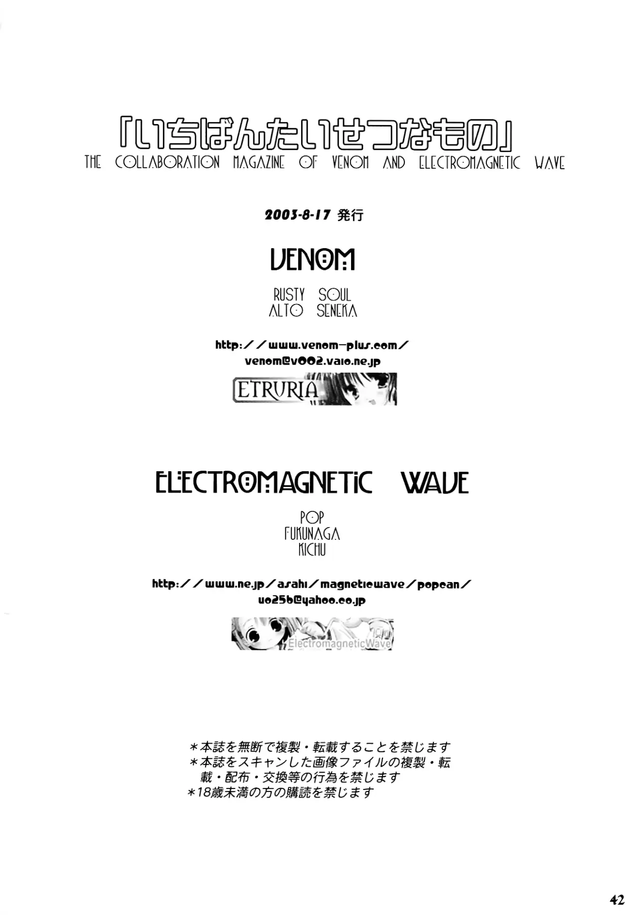 웹툰 이미지 41