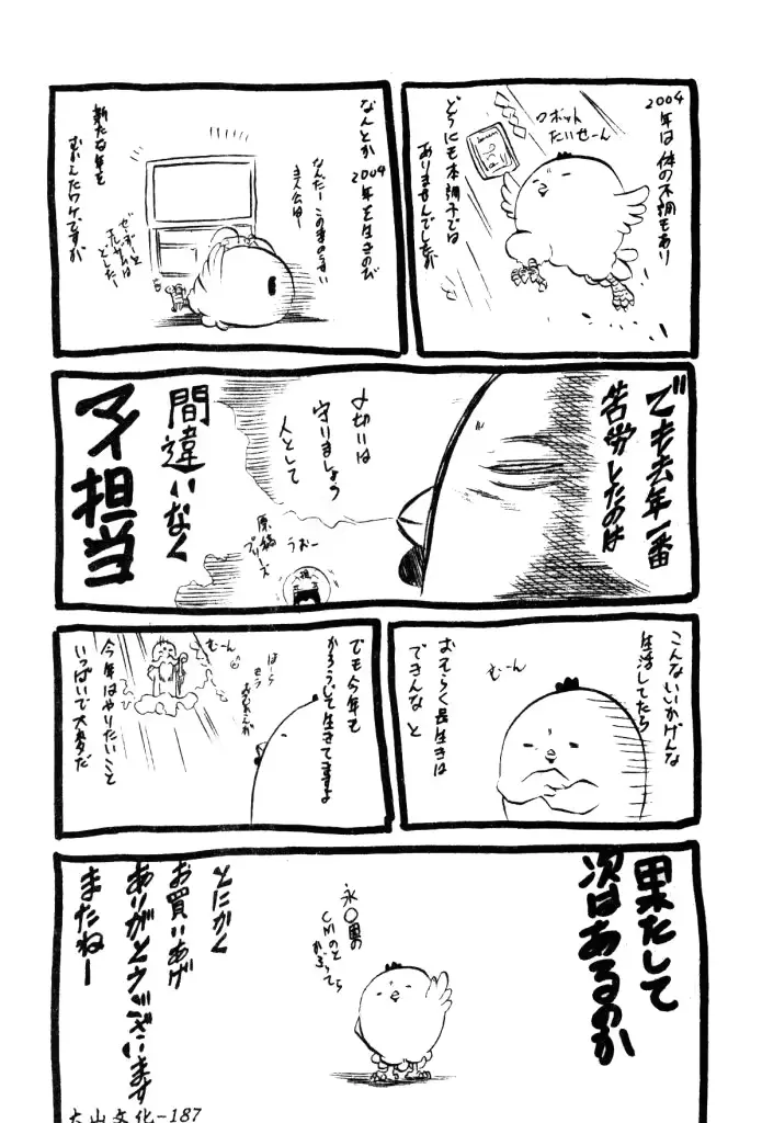 웹툰 이미지 179