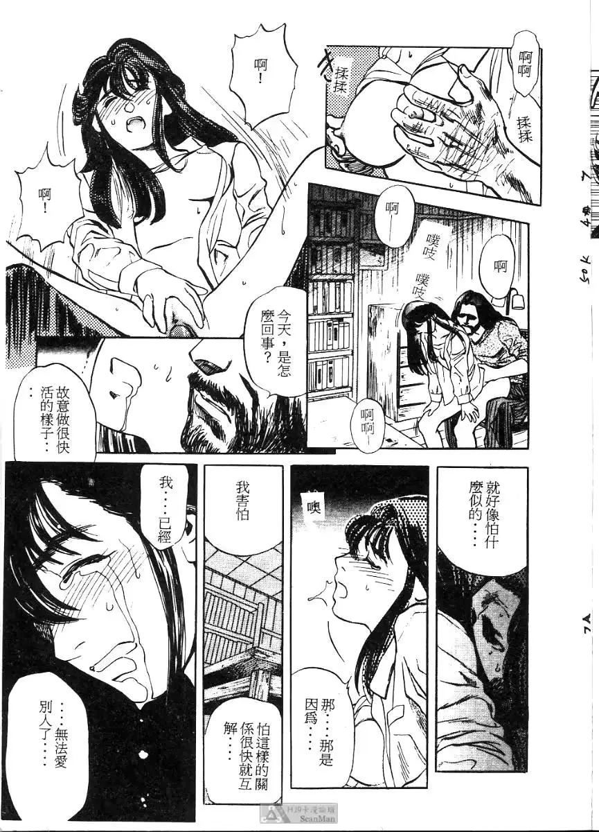 웹툰 이미지 194