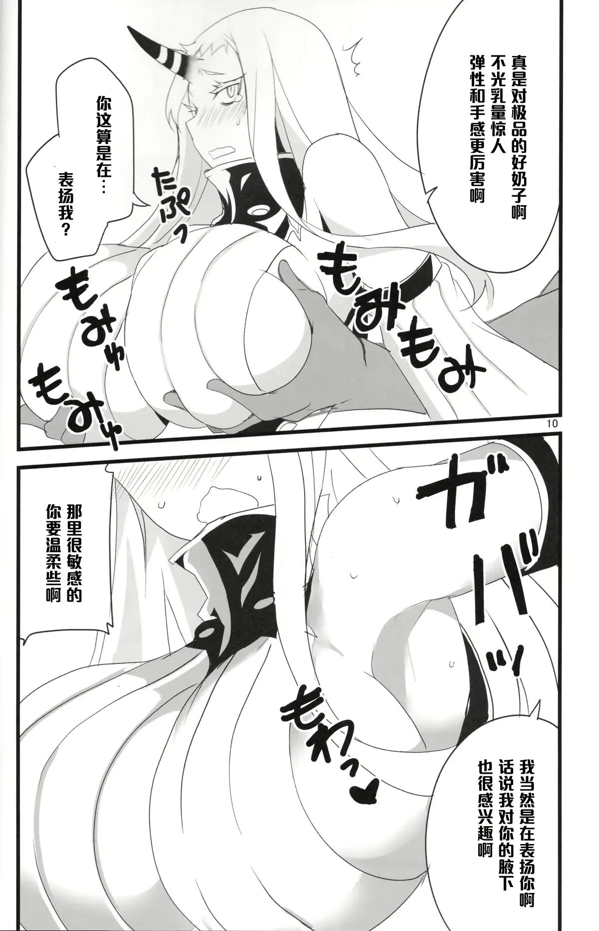 웹툰 이미지 9