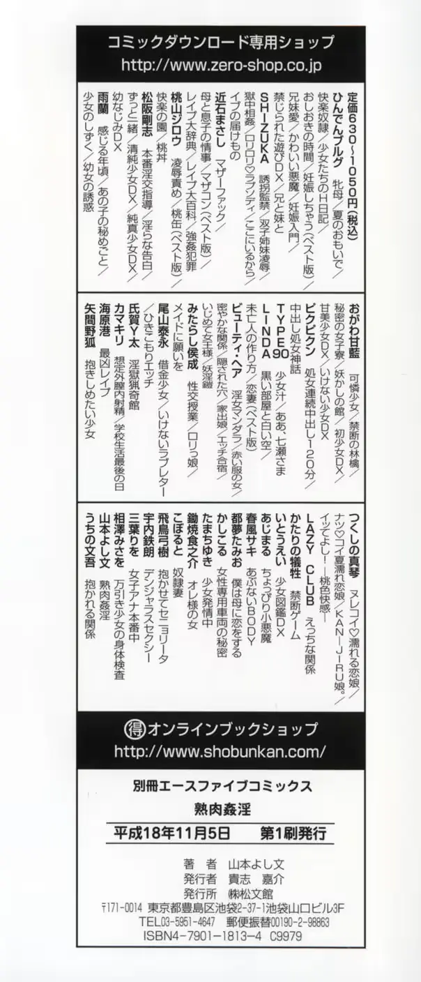 웹툰 이미지 168