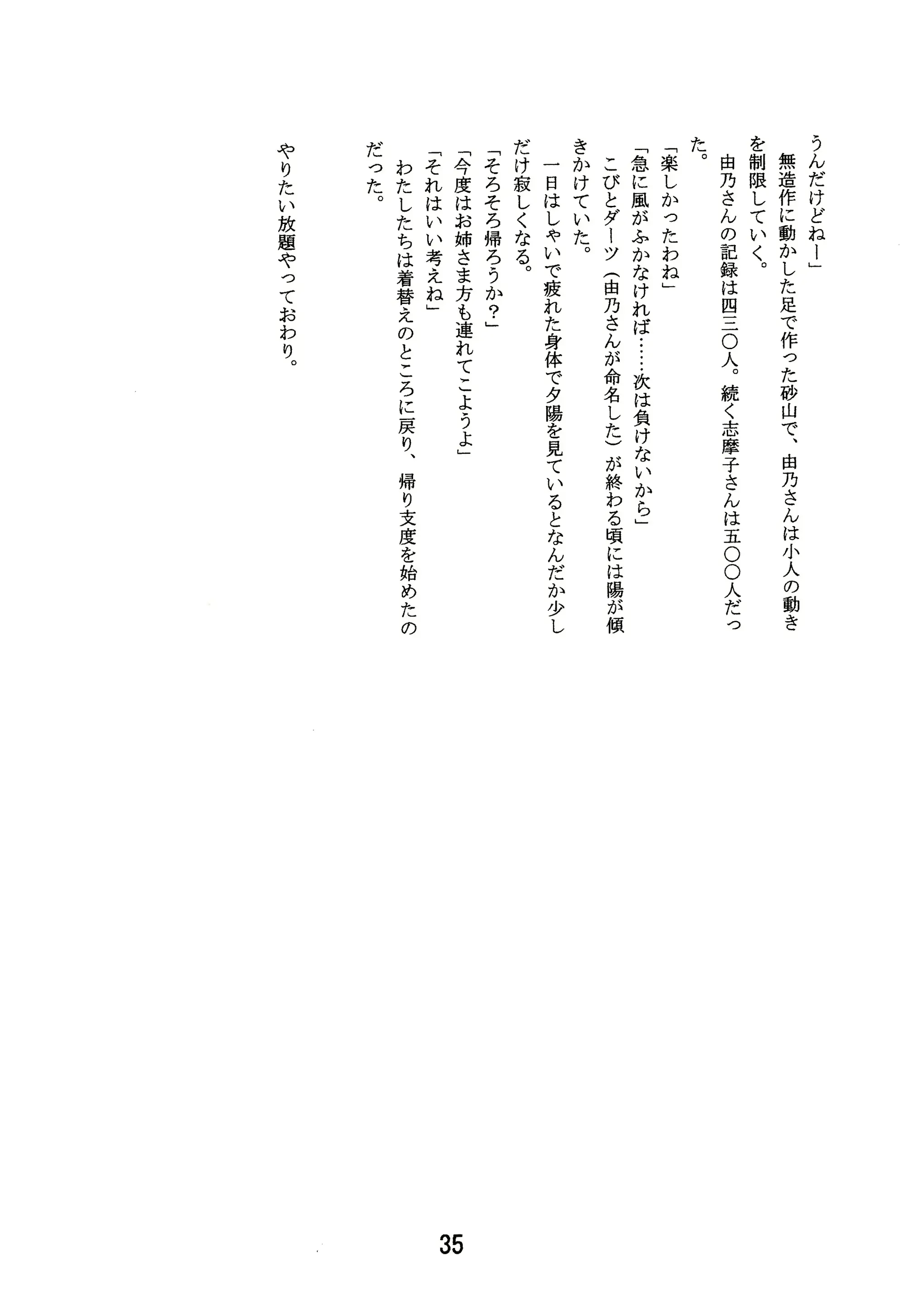 웹툰 이미지 36