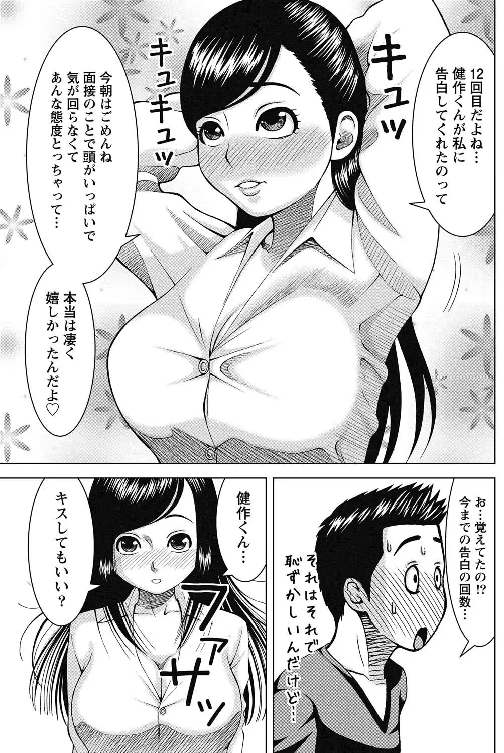 웹툰 이미지 119