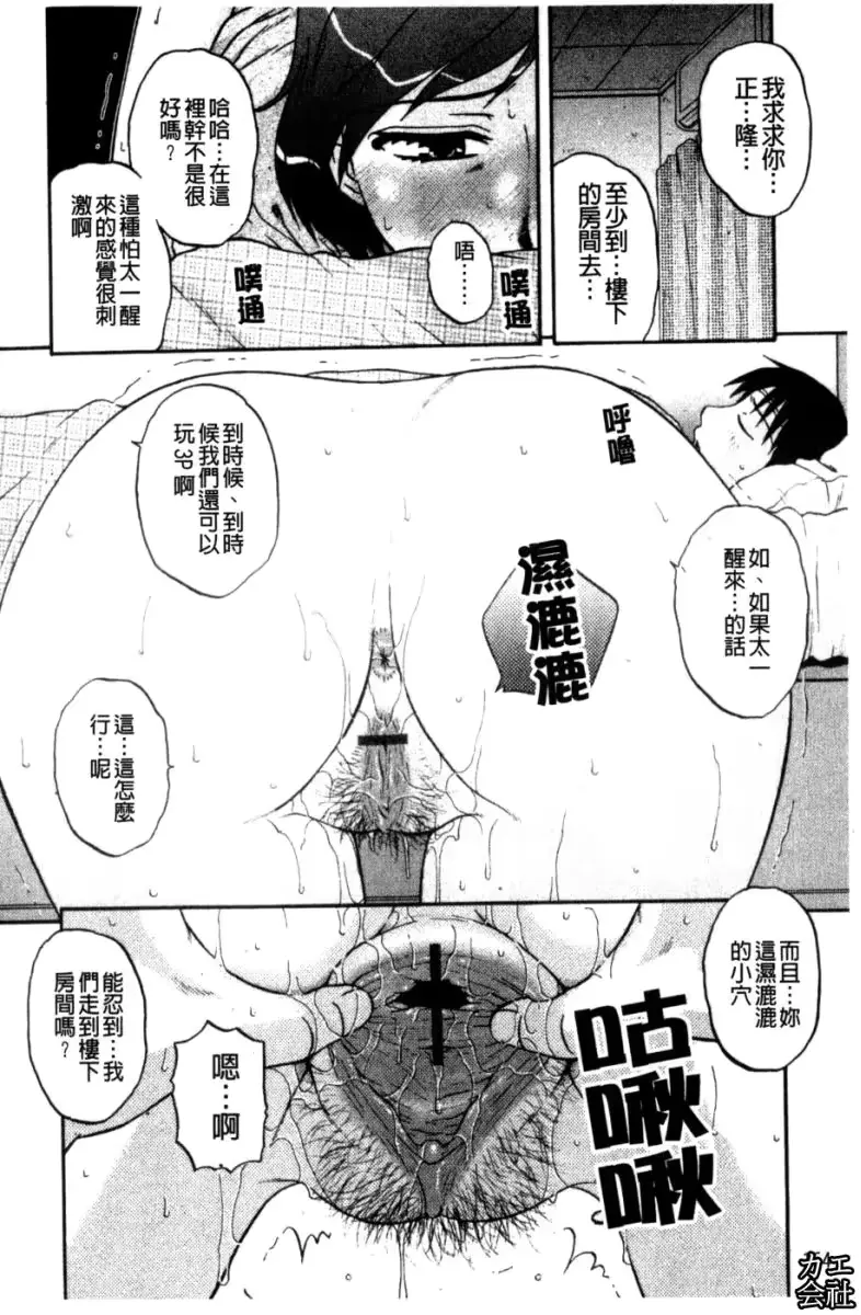 웹툰 이미지 164