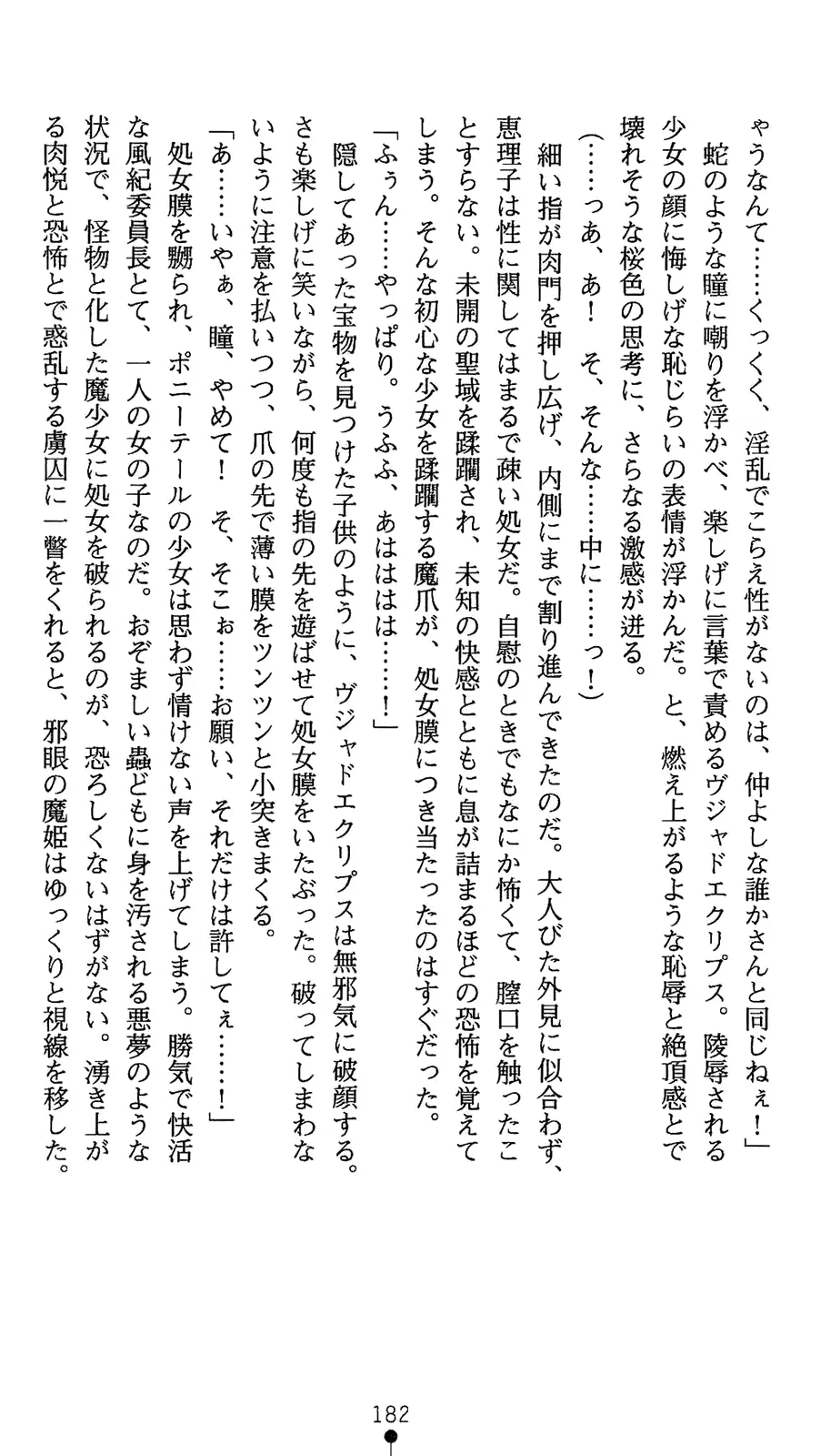 웹툰 이미지 199