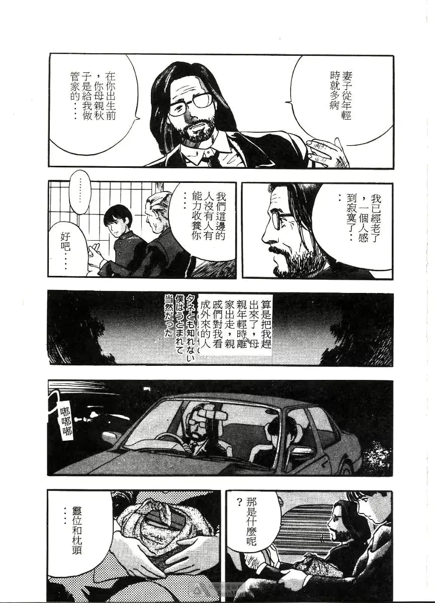 웹툰 이미지 166