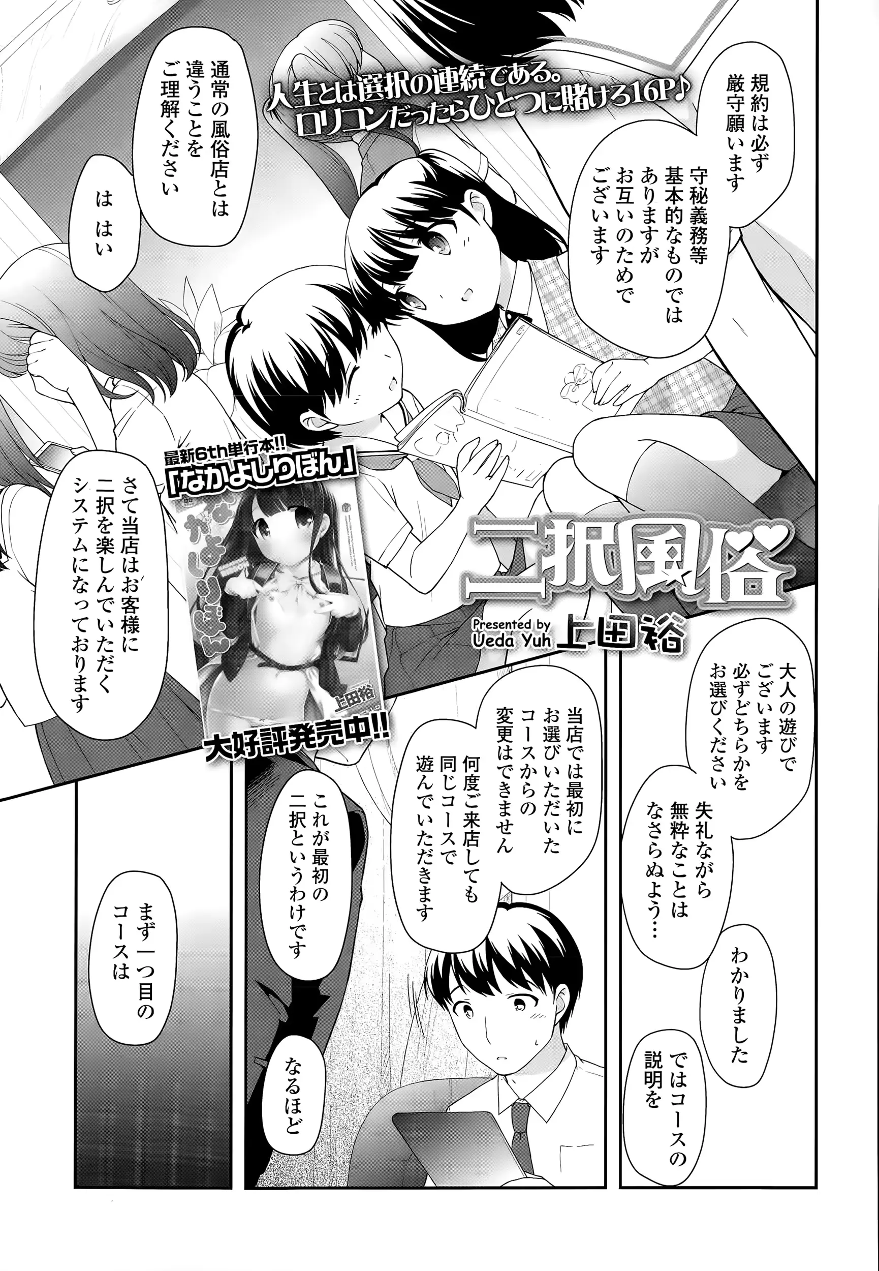 웹툰 이미지 142