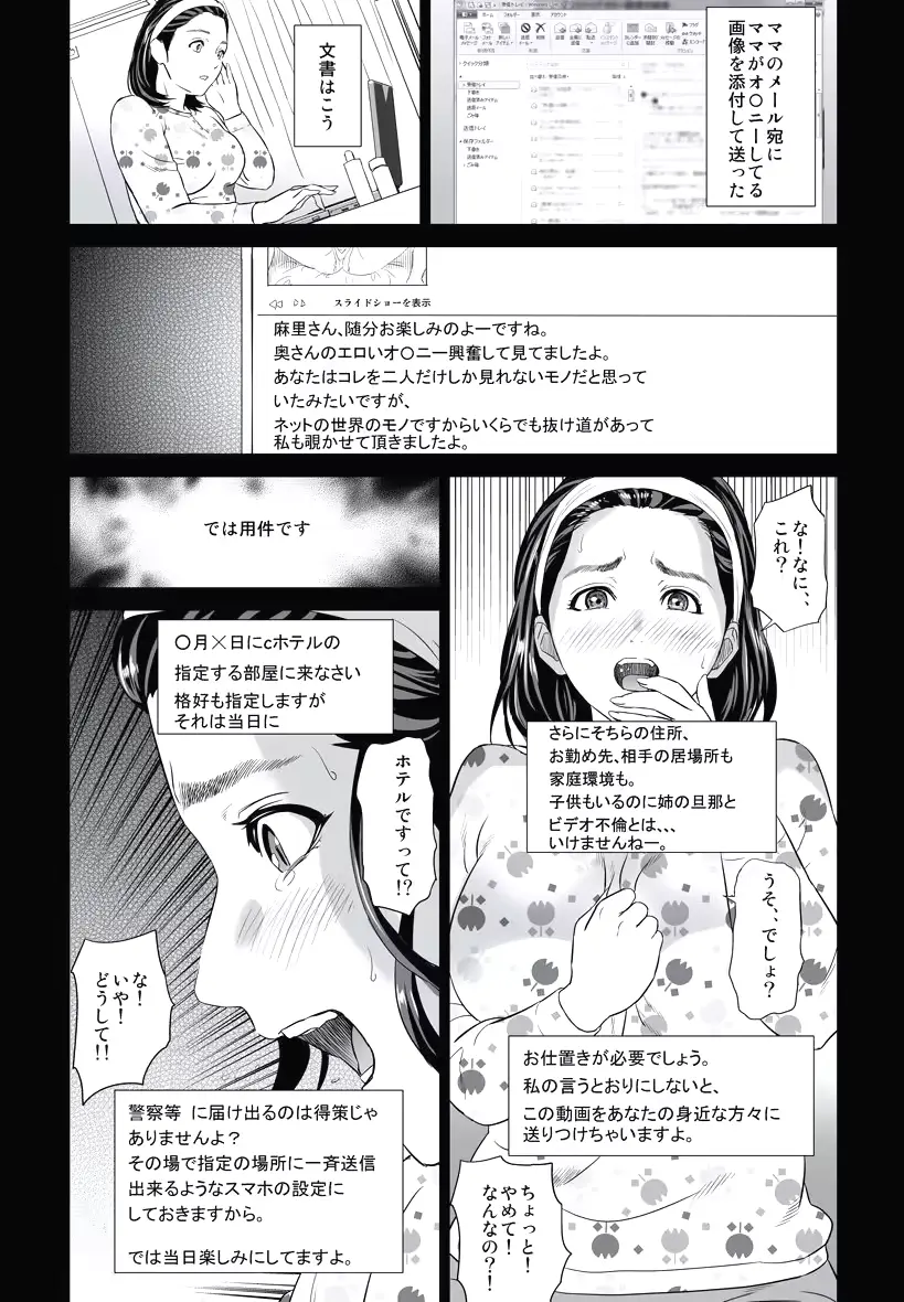 웹툰 이미지 18