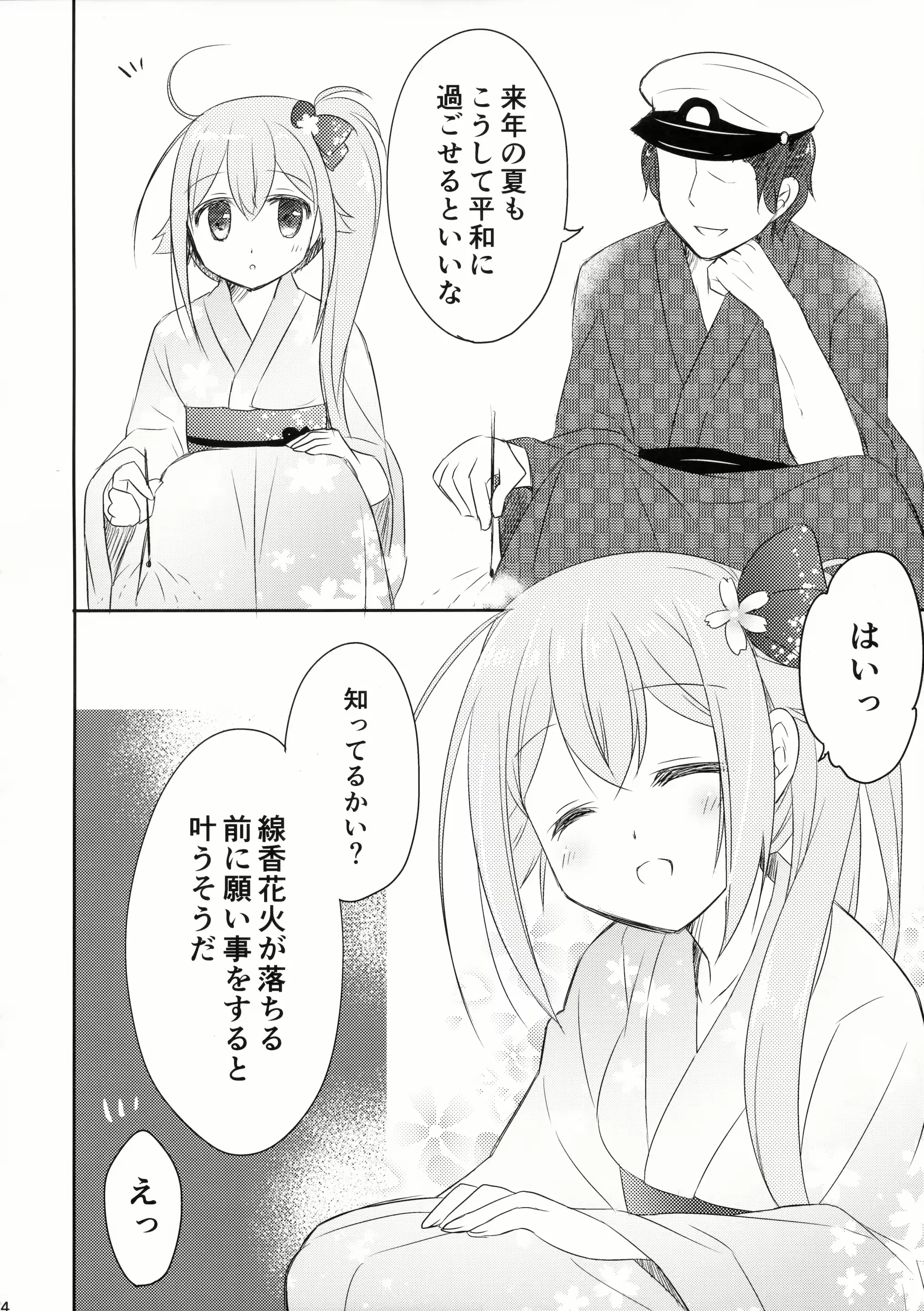 웹툰 이미지 22