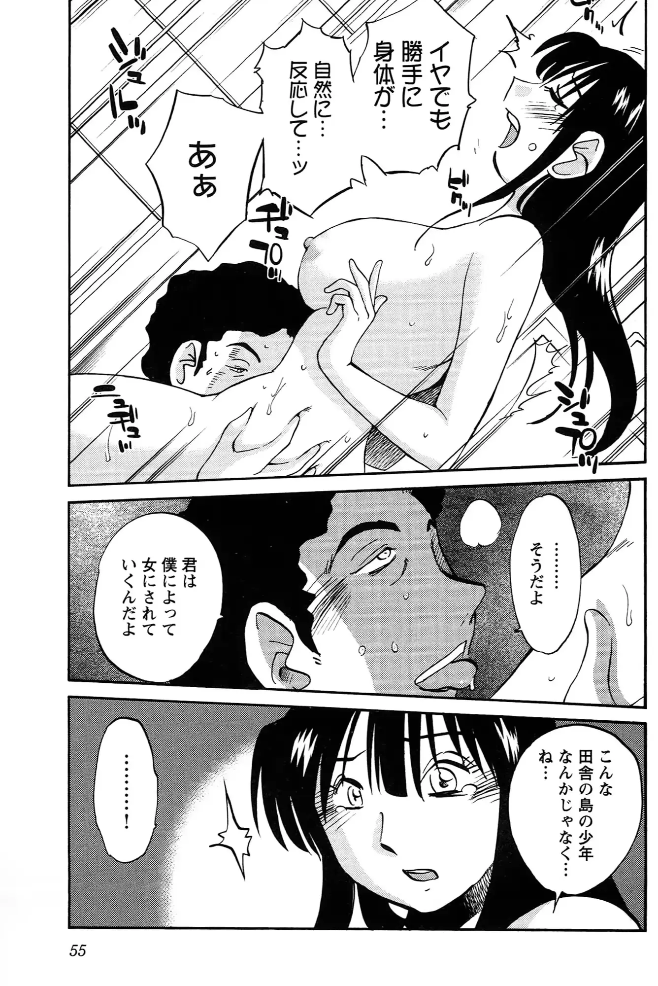 웹툰 이미지 56