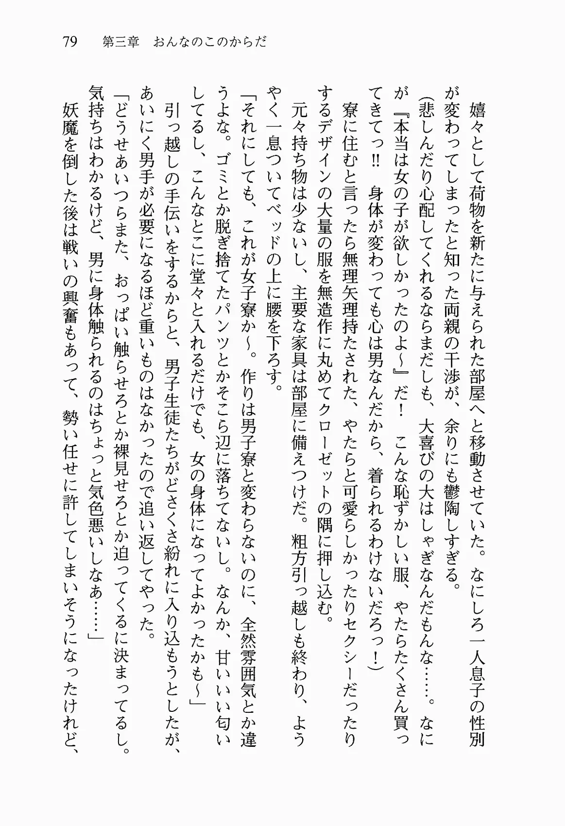 웹툰 이미지 91
