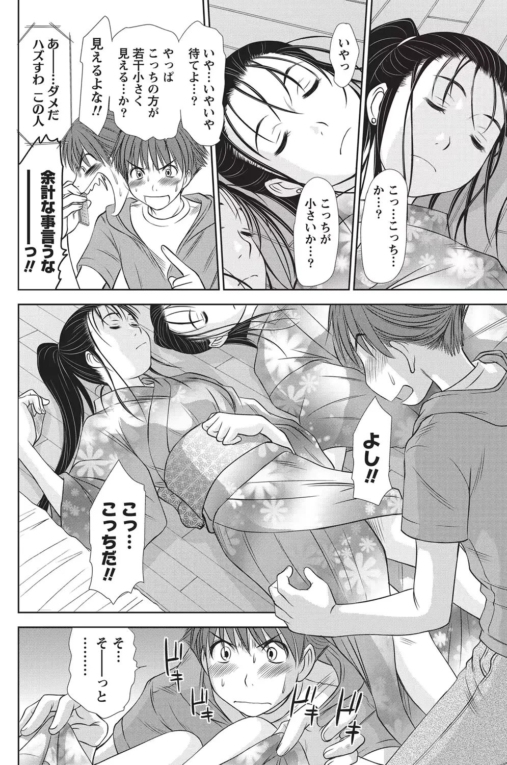 웹툰 이미지 122
