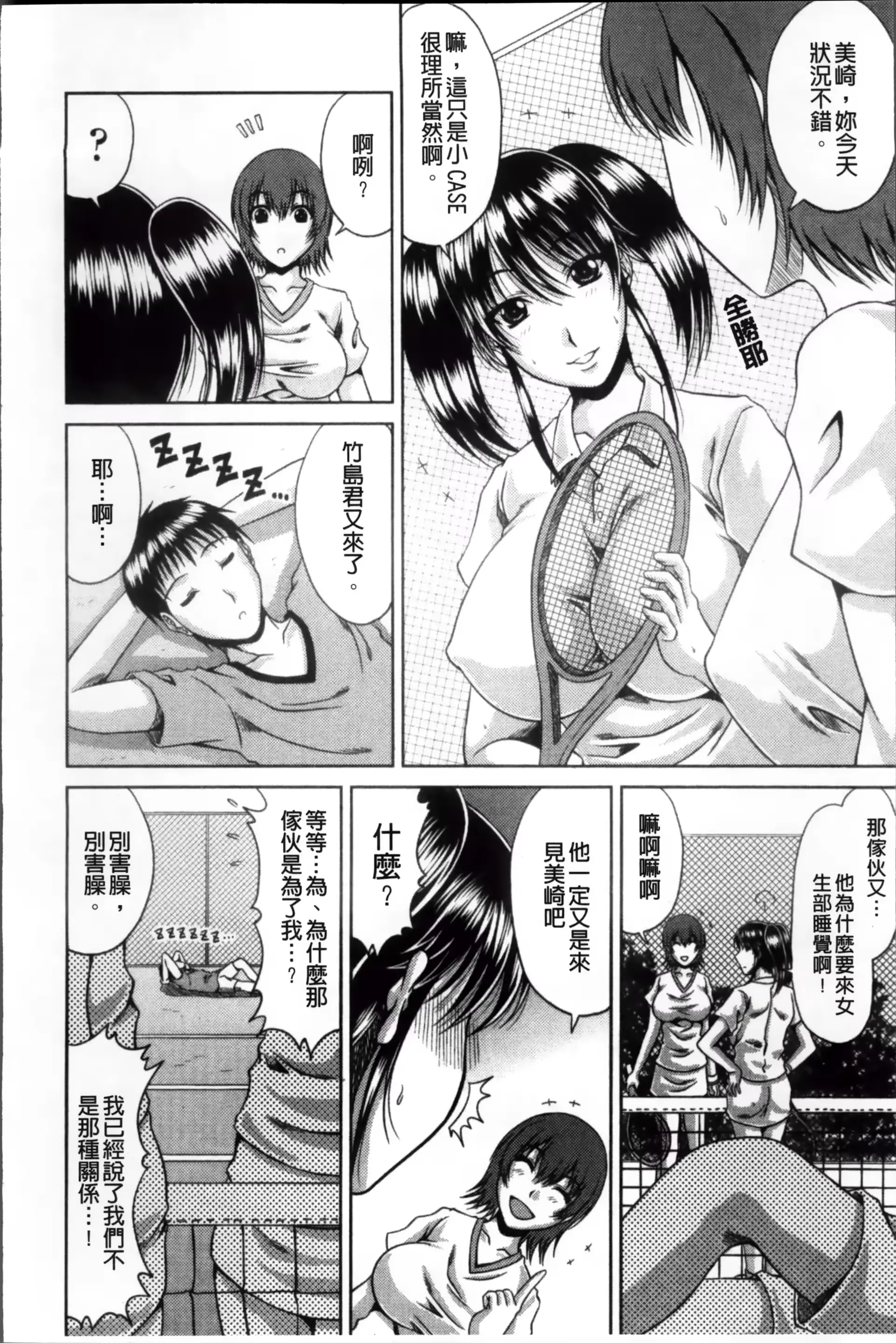웹툰 이미지 54