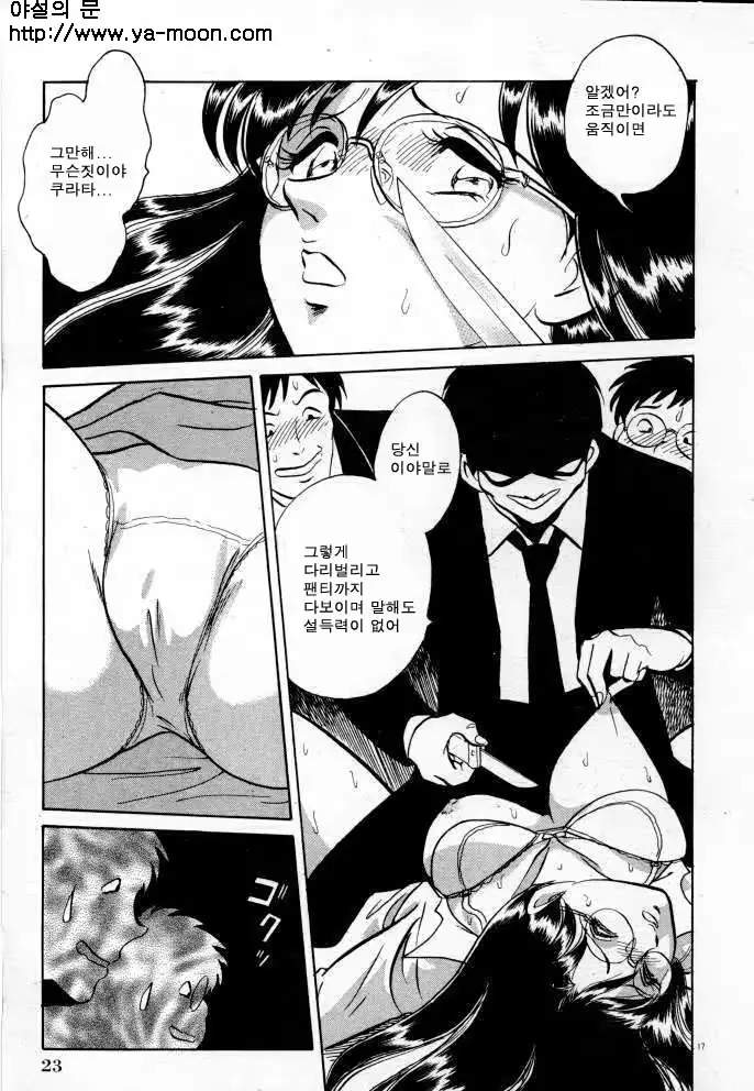 웹툰 이미지 22