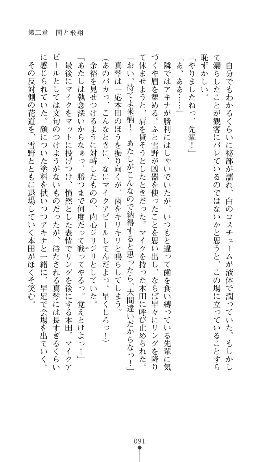 웹툰 이미지 105