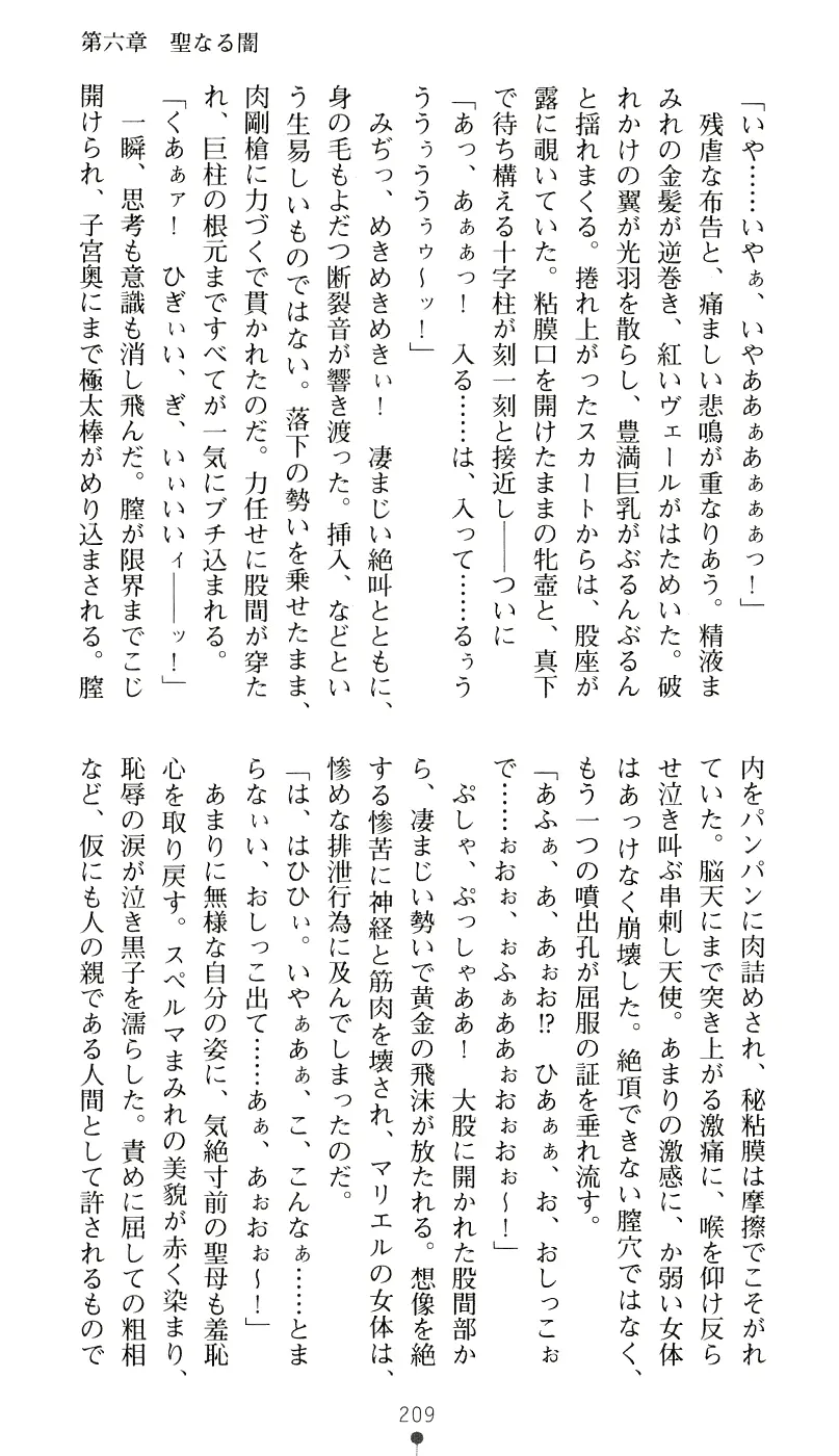 웹툰 이미지 224
