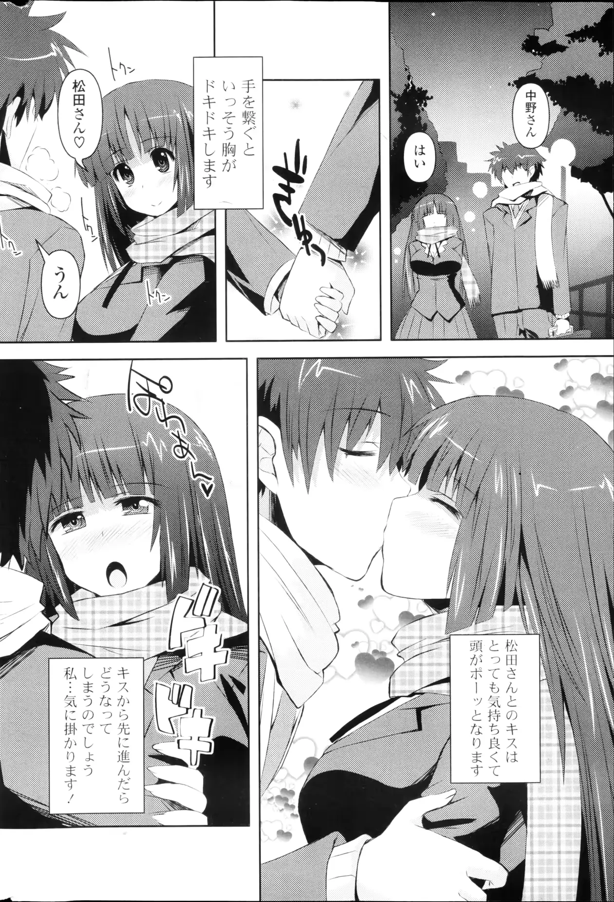 웹툰 이미지 251