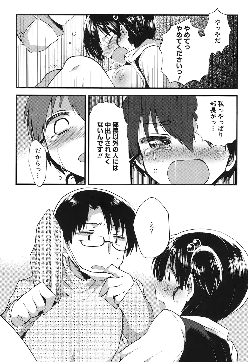 웹툰 이미지 210