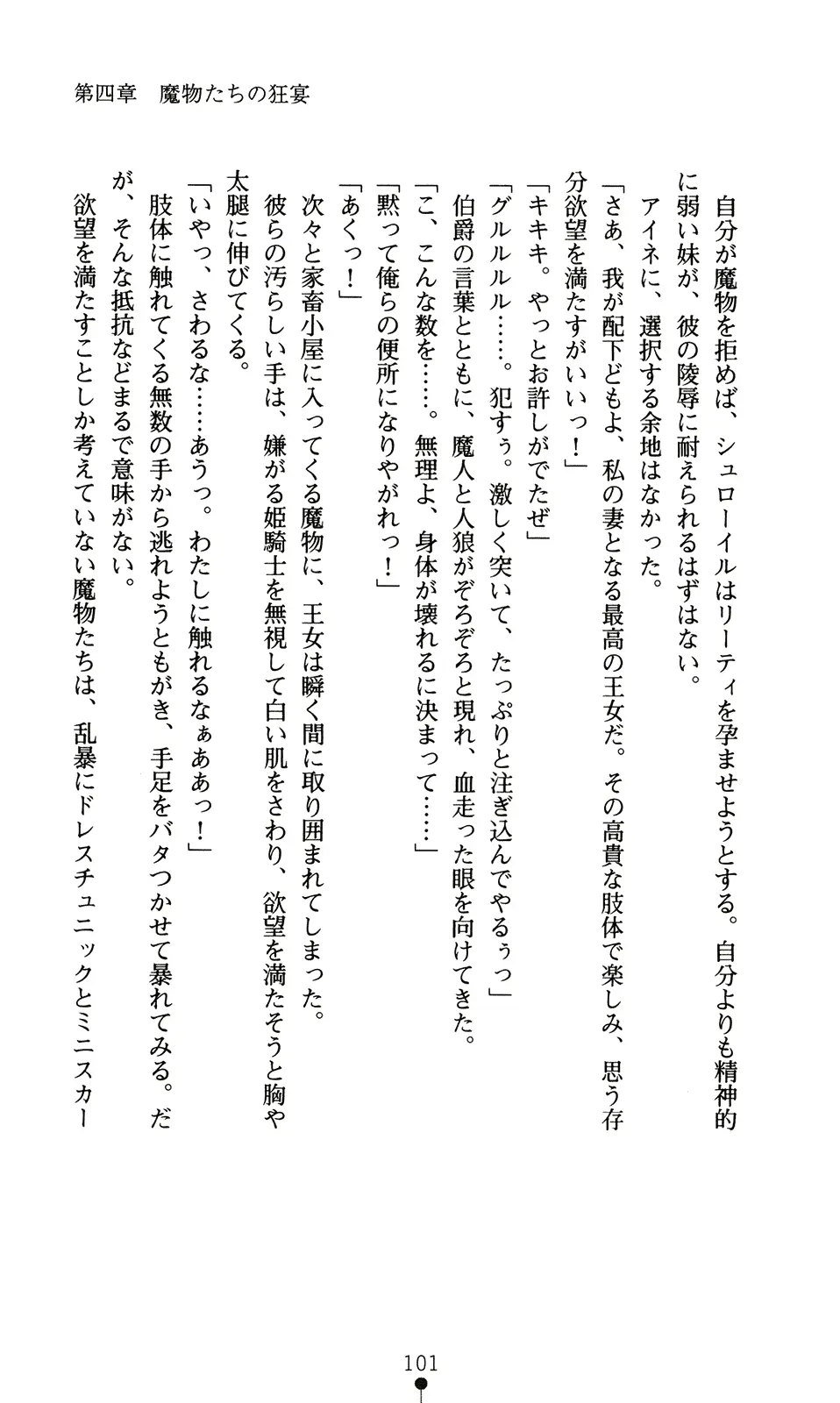 웹툰 이미지 116