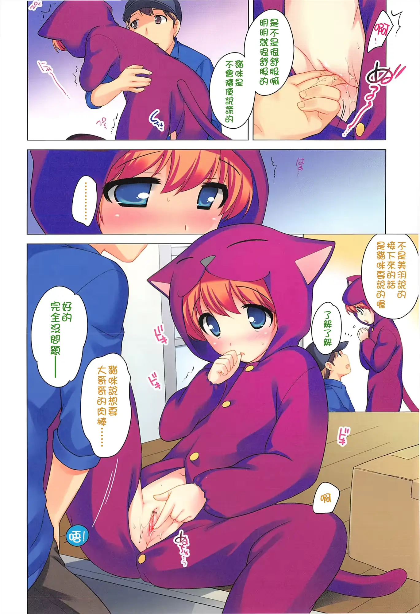 웹툰 이미지 69