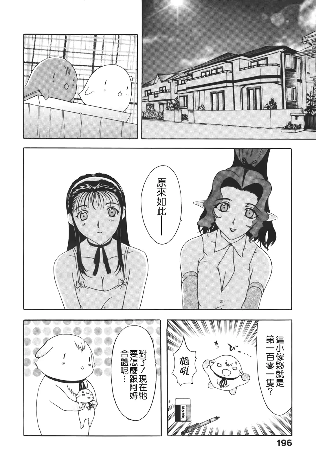 웹툰 이미지 197