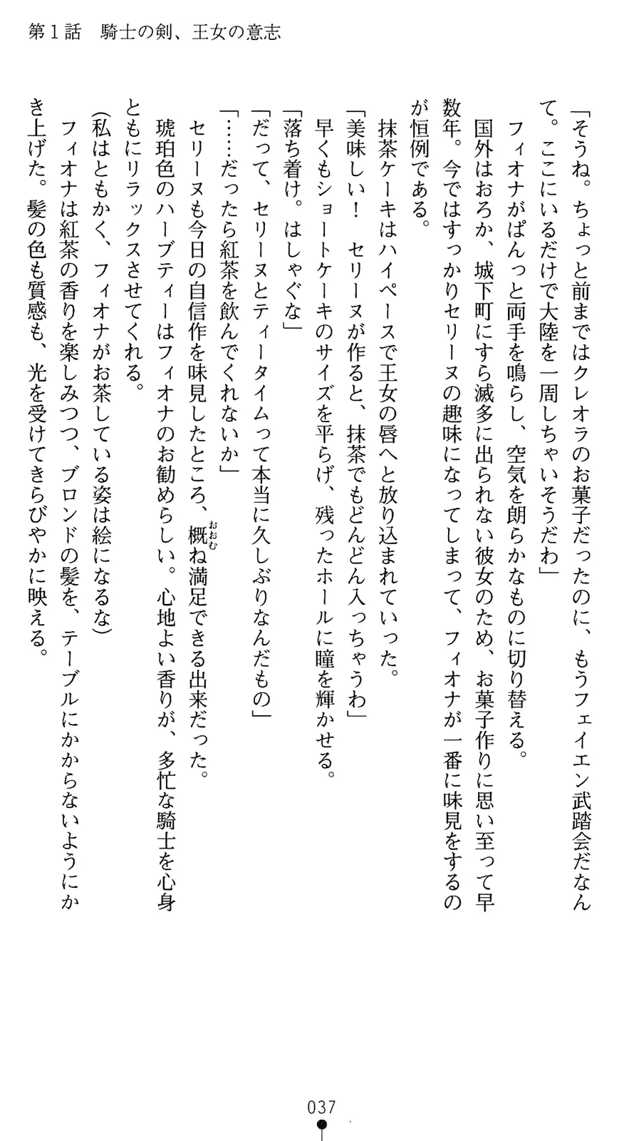 웹툰 이미지 51