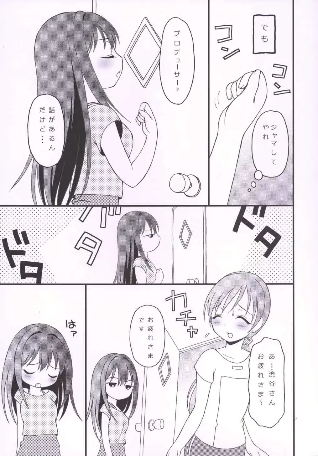 웹툰 이미지 5