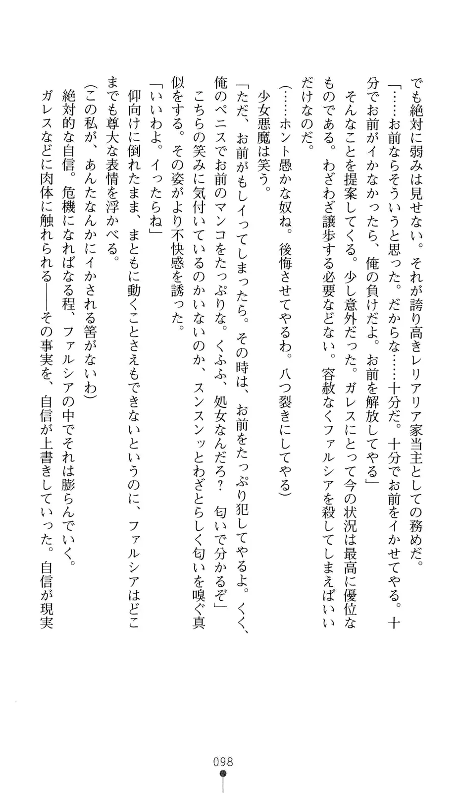웹툰 이미지 118
