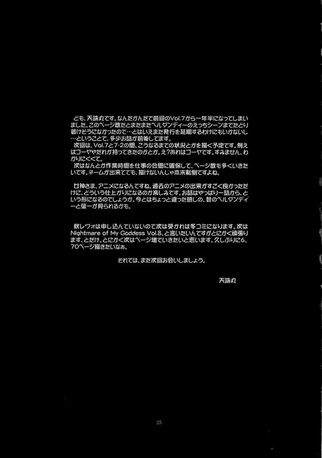 웹툰 이미지 23